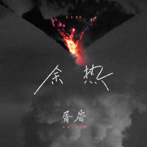 日本大奶头射精视频在线播放
